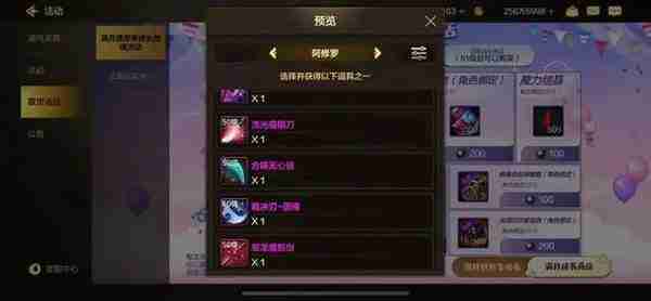 dnf手游满月成长商店换什么好