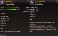 dnf手游散打武器选择什么好