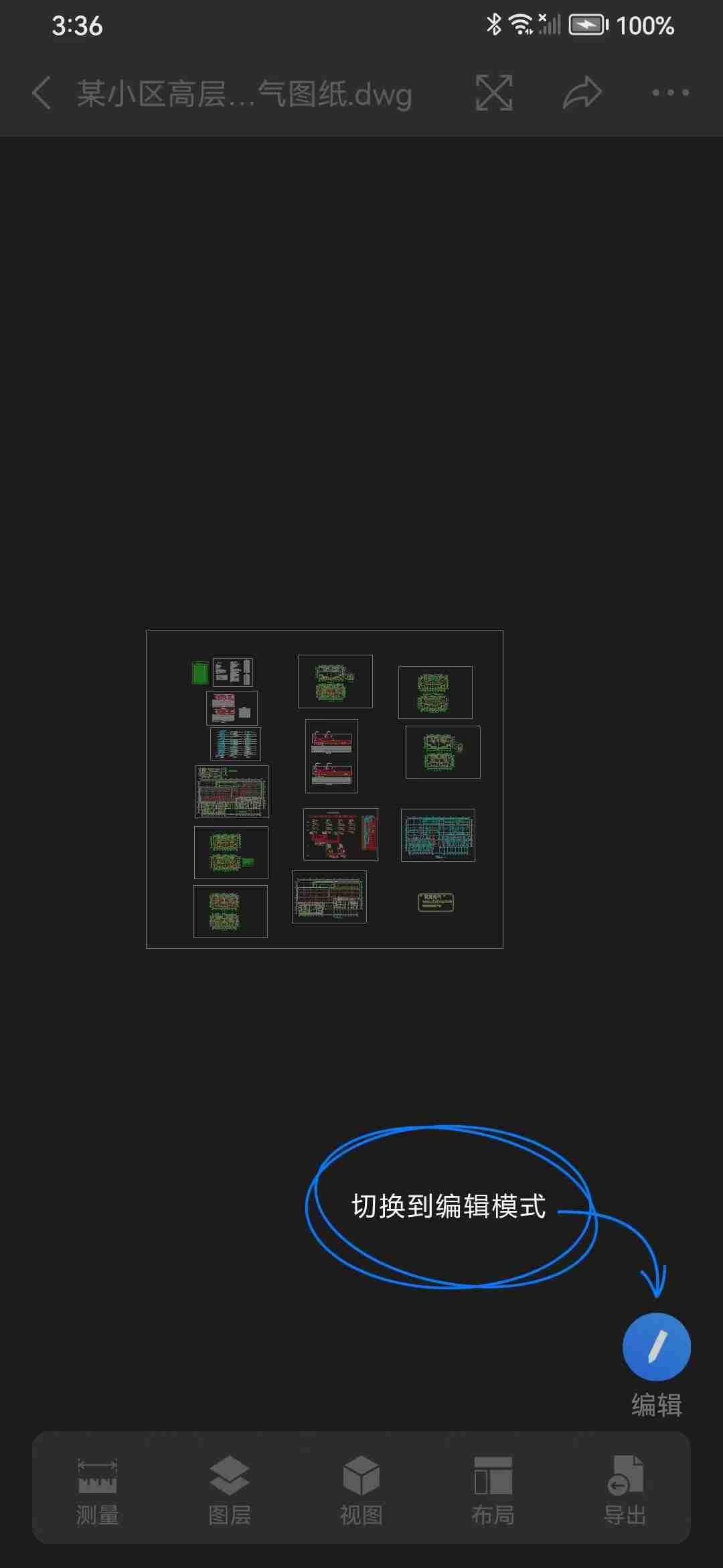 遇到DWG文件手足无措?一键搞定,就这么简单!