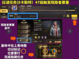 dnf手游隐藏任务有哪些