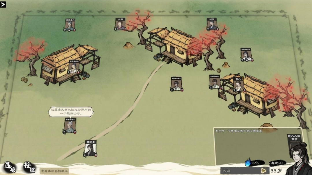 卡牌修仙传：水墨绘就的修真之旅，邀你共赴Steam与WeGame首轮Alpha测试