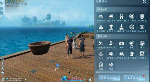 剑网3无界怎么挖宝