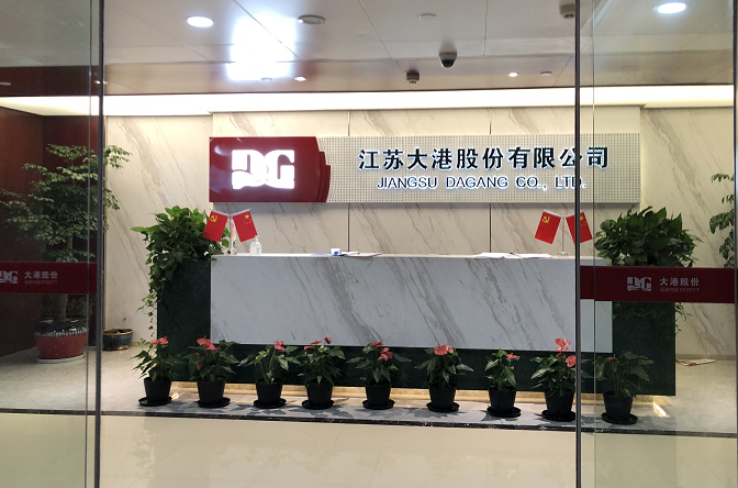 大港股份2024年预盈2100万元-2700万元,同比下降69.45%-76.24%