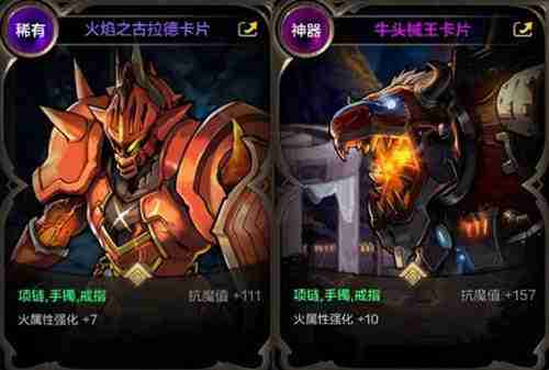 dnf手游塔首饰三件套附魔什么卡片