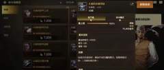 dnf手游斗天袭项链和塔项链哪个好