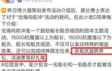 dnf手游跨界石任务怎么完成-dnf手游跨界石任务怎么做