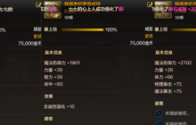 dnf手游关灯三件套是什么意思啊-dnf手游关灯三件套怎么样