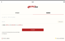 剑网3无界怎么充值通宝