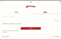剑网3无界怎么充值通宝