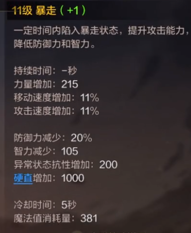 dnf手游关灯三件套适合什么角色