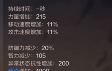 dnf手游关灯三件套适合什么角色