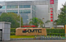 营收及毛利增长，华映科技2024年预计同比减亏28%-31.43%