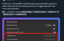 OpenAI智能体新线索曝光！网友：新ChatGPT时刻要来了