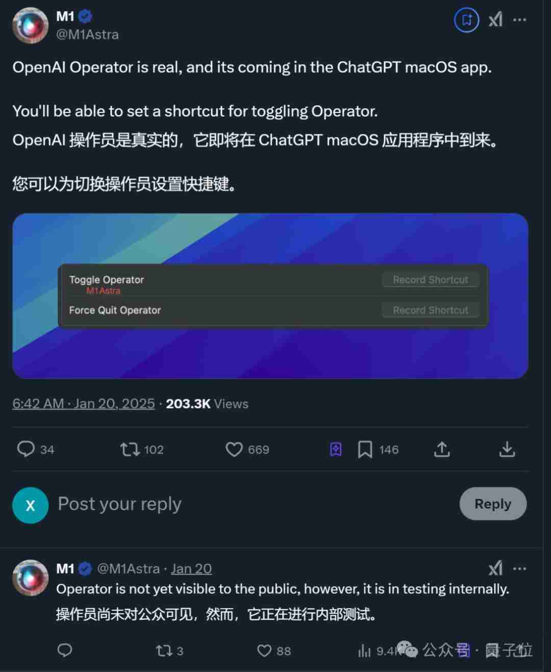 OpenAI智能体新线索曝光!网友:新ChatGPT时刻要来了