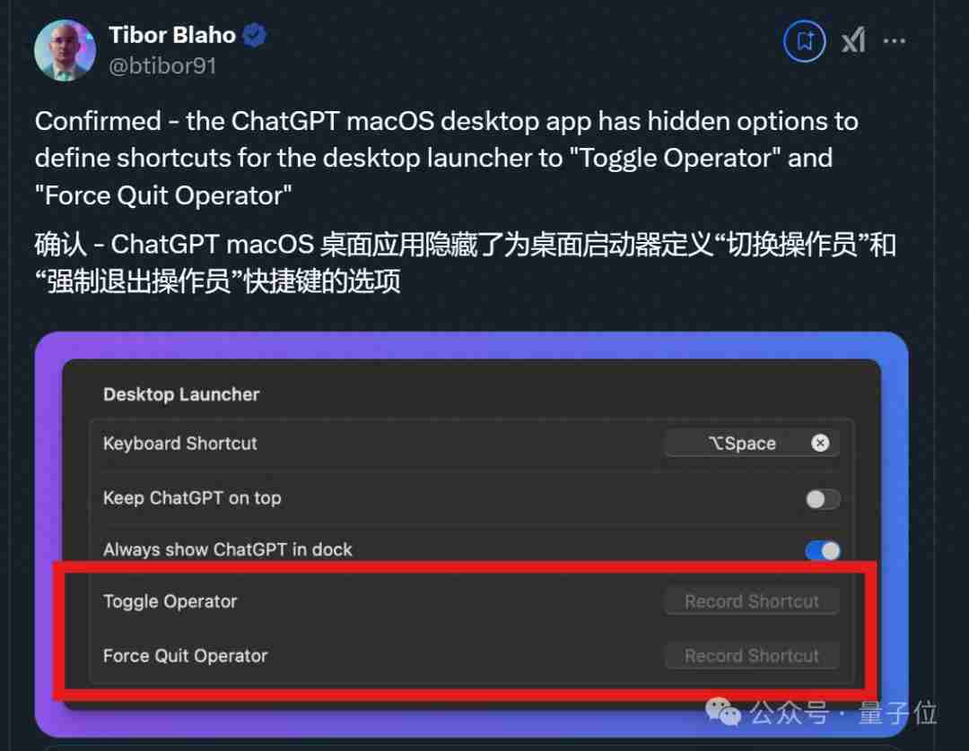 OpenAI智能体新线索曝光!网友:新ChatGPT时刻要来了