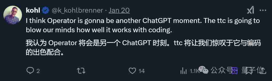 OpenAI智能体新线索曝光!网友:新ChatGPT时刻要来了