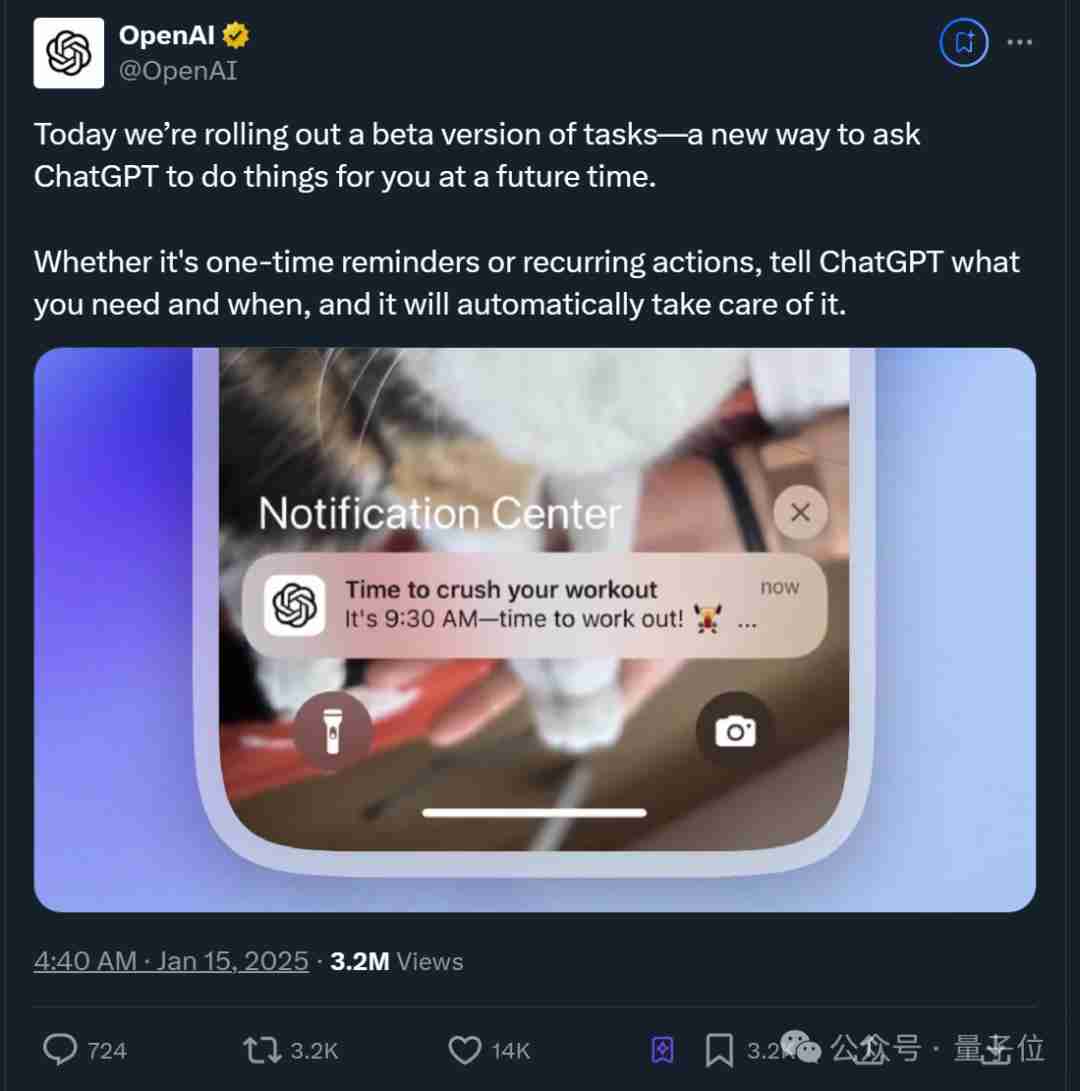 OpenAI智能体新线索曝光!网友:新ChatGPT时刻要来了
