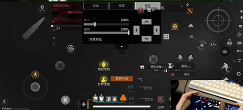 萤火突击四指键位码是什么-四指键位代码