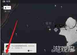 燕云十六声探索度奖励领取方法-燕云十六声如何获取探索奖励