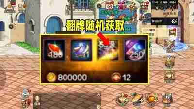 dnf手游沧海长风武器外观