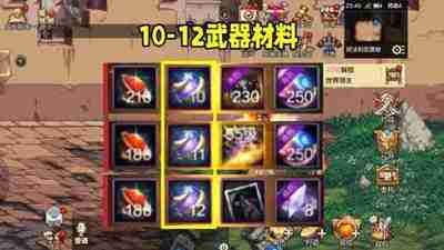 dnf手游沧海长风武器外观