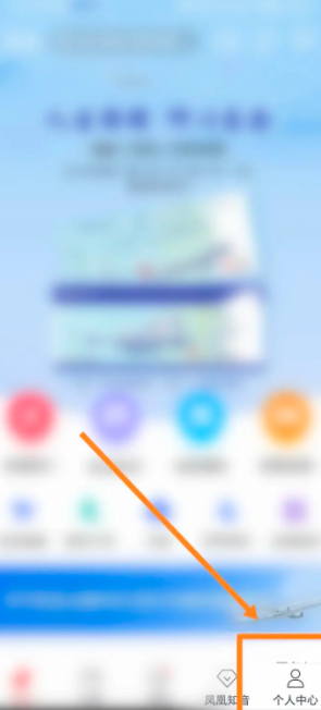 国航app怎么选座位 中国国航APP如何进行选座值机