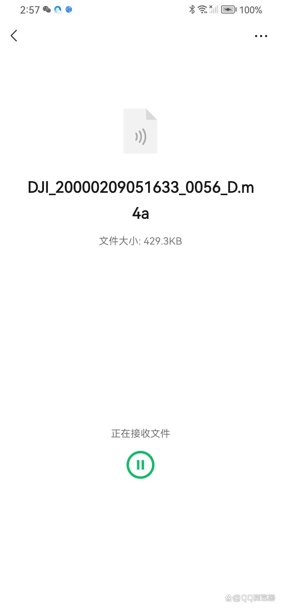 遇到m4a文件束手无策？一键解决等你体验！