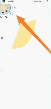 概念画板橡皮擦在哪里 概念画板橡皮擦位置介绍