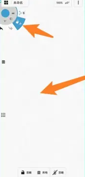 概念画板橡皮擦在哪里 概念画板橡皮擦位置介绍