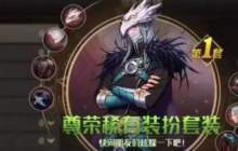 dnf手游合一套天空多少泰拉