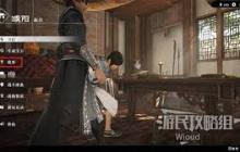 真三国无双起源天鸾武器获取方法