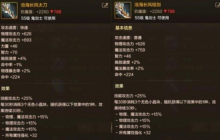 dnf手游阿修罗用什么武器最好
