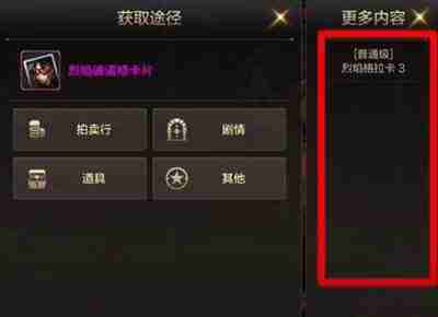 dnf手游火卡是哪个图爆