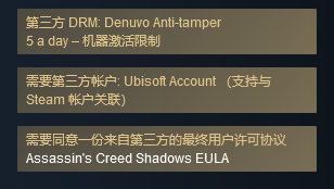 刺客信条:影再度延期,DLC“淡路之爪”引发期待与争议