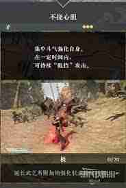 真三国无双起源如何获得爪黄飞电-真三国无双起源爪黄飞电获取攻略