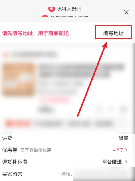 百度上购物怎么付款 怎样在百度上购买东西