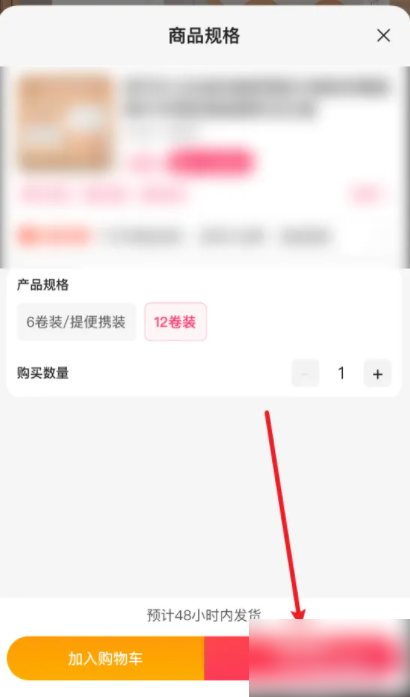 百度上购物怎么付款 怎样在百度上购买东西