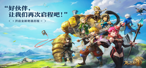 龙之谷元素加点推荐