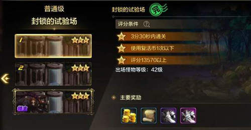 dnf手游猫妖卡片在哪里刷-dnf手游猫妖卡片哪里爆