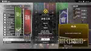 真三国无双起源如何获取栗毛马-真三国无双起源栗毛马获取攻略