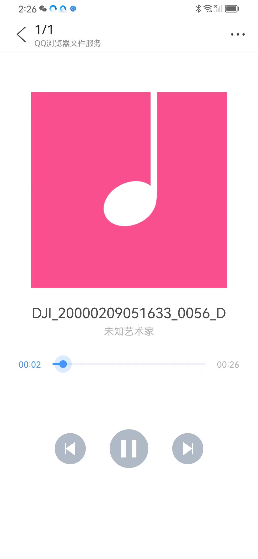无法播放FLAC音频?解决方案在此!