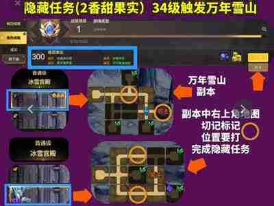 dnf手游隐藏成就任务有哪些