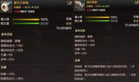 dnf手游重力之契炮和遗忘男爵哪个好