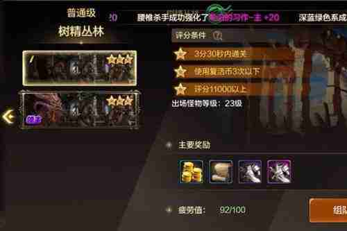 DNF手游猫妖卡片在哪个图