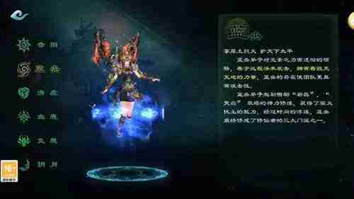 星辰变手游什么职业厉害