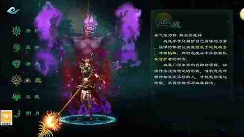 星辰变手游什么职业厉害