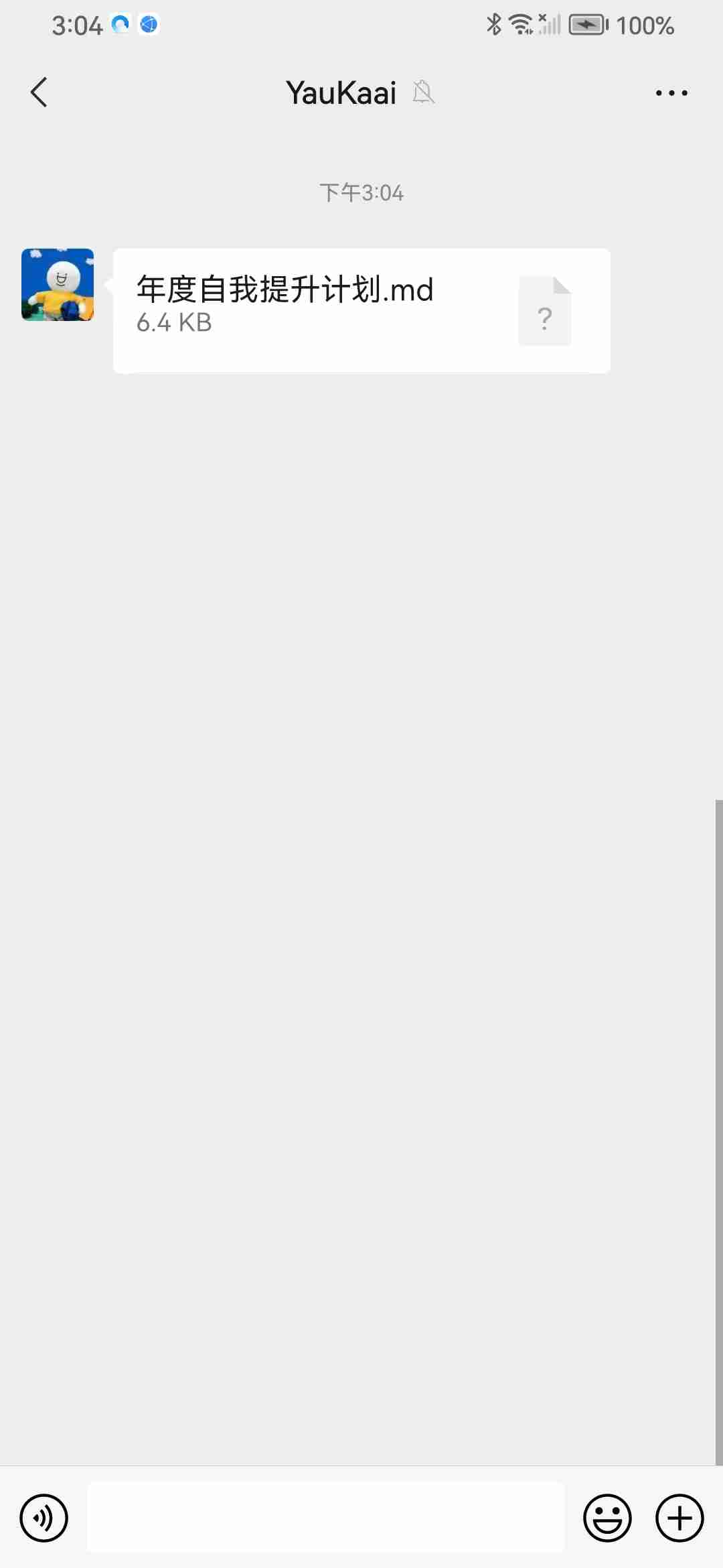 如何轻松打开md文件？解锁万能格式打开秘籍！