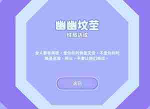 完蛋我被美女包围了郑梓妍结局攻略-郑梓妍结局选择