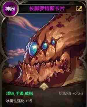 dnf手游剑魂走什么属强伤害高