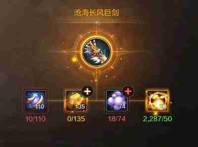 dnf手游沧海武器罐怎么得